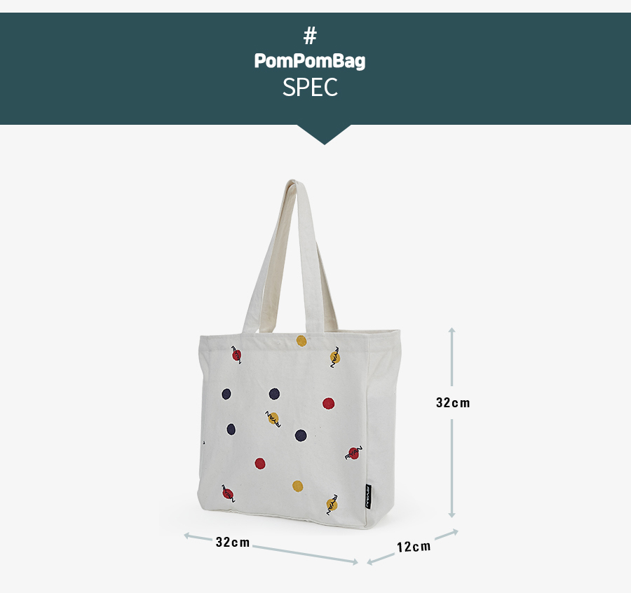 pompombag