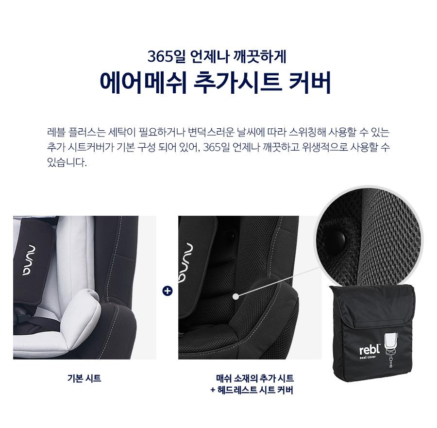 베페 베이비페어 베페