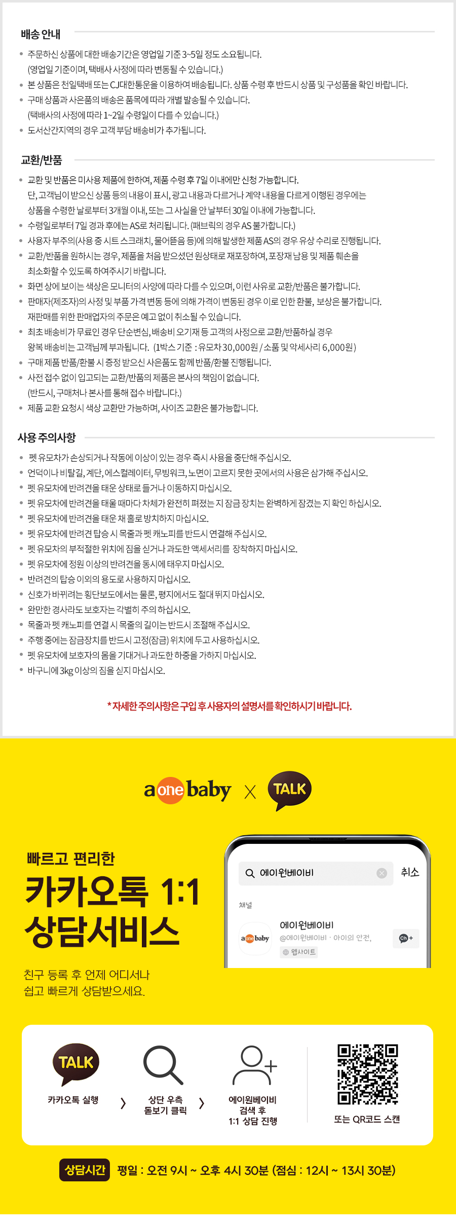 notice