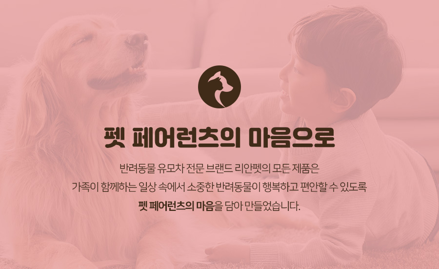 ryanpet_commom